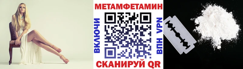 Amphetamine Розовый мега ТОР Буинск