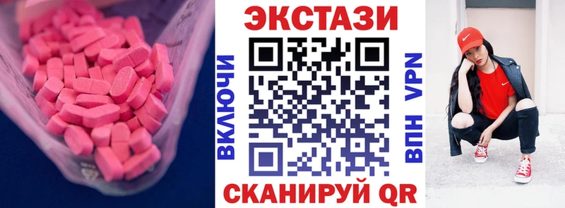 Ecstasy Дубай  Буинск 