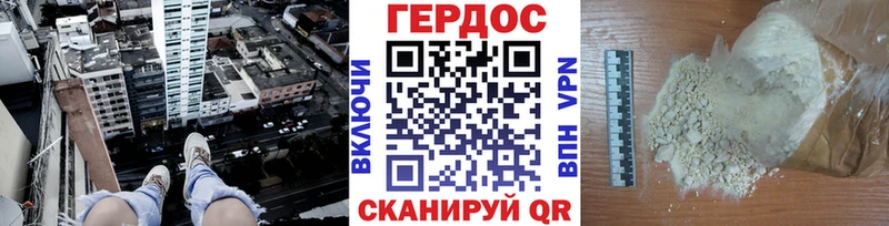 Героин Афган  площадка Telegram  Буинск 