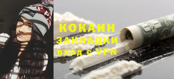 меф Белоозёрский