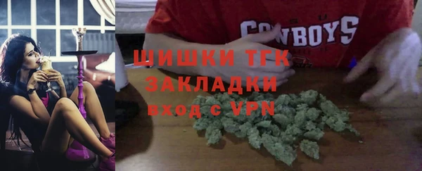 меф Белоозёрский