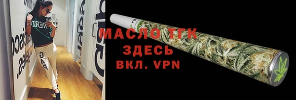 меф Белоозёрский