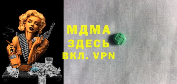 мдпв Белокуриха