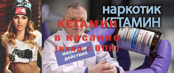 меф Белоозёрский