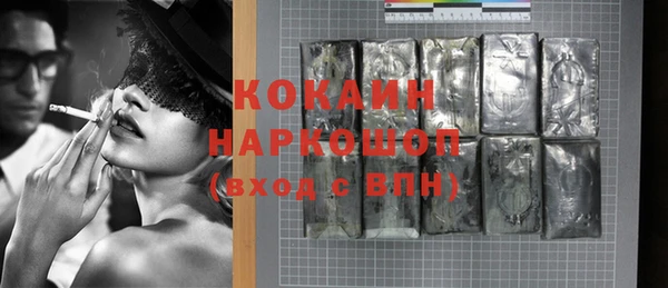 меф Белоозёрский