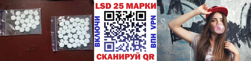 Лсд 25 экстази кислота  Буинск 