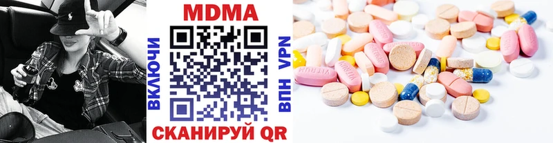 ОМГ ОМГ маркетплейс  Буинск  площадка какой сайт  MDMA VHQ 