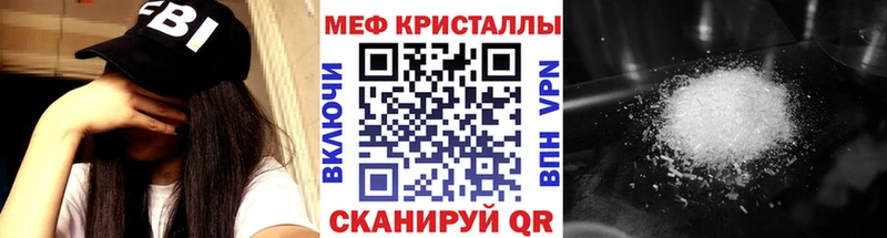 Меф VHQ  закладки  Буинск 