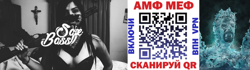 купить закладку Буинск Первитин пудра