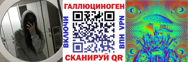 купить наркоту  дарк нет телеграм  МЕГА как зайти  Псилоцибиновые грибы MAGIC MUSHROOMS  Буинск 
